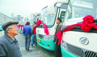 温州都市生活频道