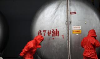 危化证办理 危化证办理