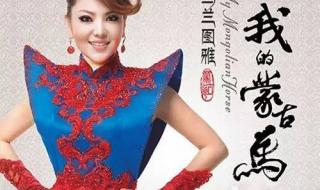 乌兰图雅乌兰托娅