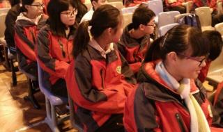 青白江大弯中学 青白江大弯中学