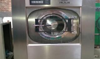 干洗机全套设备价格